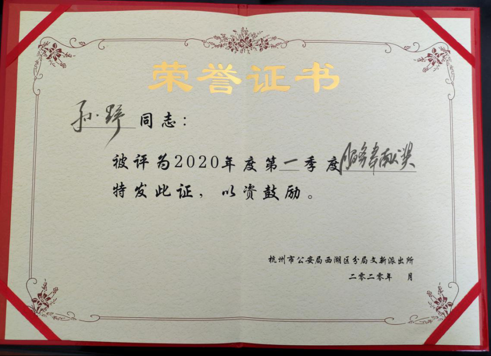 【力邦保安】 立足岗位做奉献,服务发展当先锋