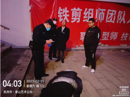 【力邦正能量】力邦保安凌晨巡逻救醉汉