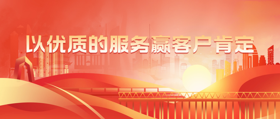 以优质服务赢客户肯定,力邦保安收到一封来自客户单位的感谢信