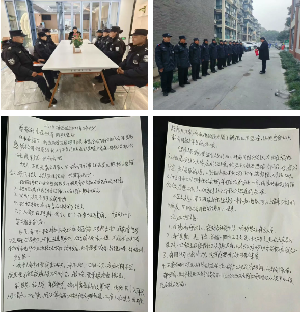 平凡岗位写担当｜力邦人的故事：西溪花园项目主管吴启良