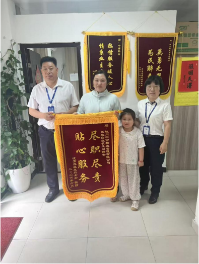 暖心值守显担当｜力邦保安贴心服务获业主锦旗