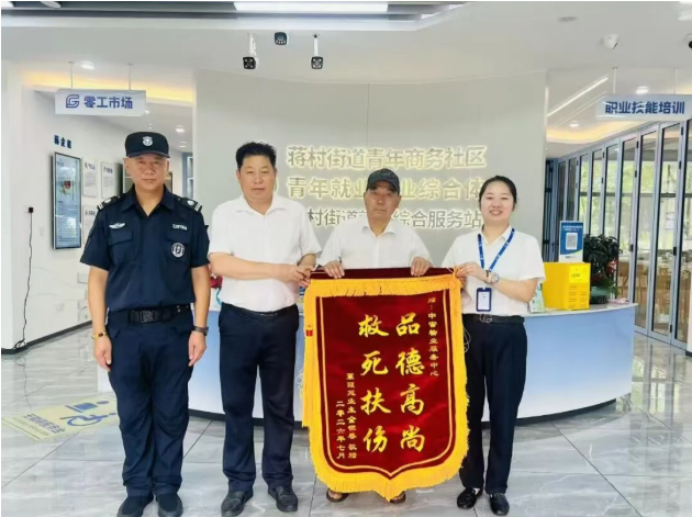 危急时刻显担当｜力邦保安紧急施救，守护业主生命安全